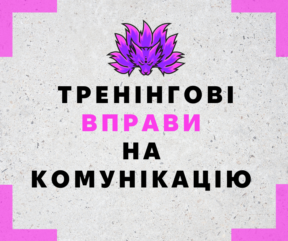 Project Avatar, Hypno Dive тренінгові вправи