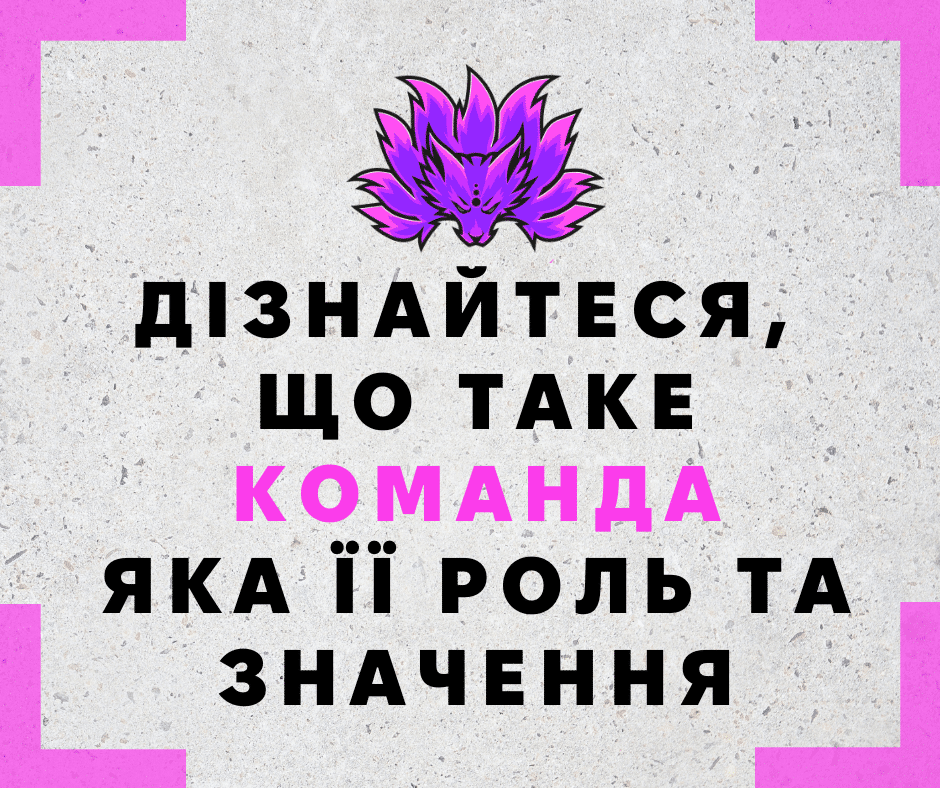 Project Avatar, Hypno Dive Команда це