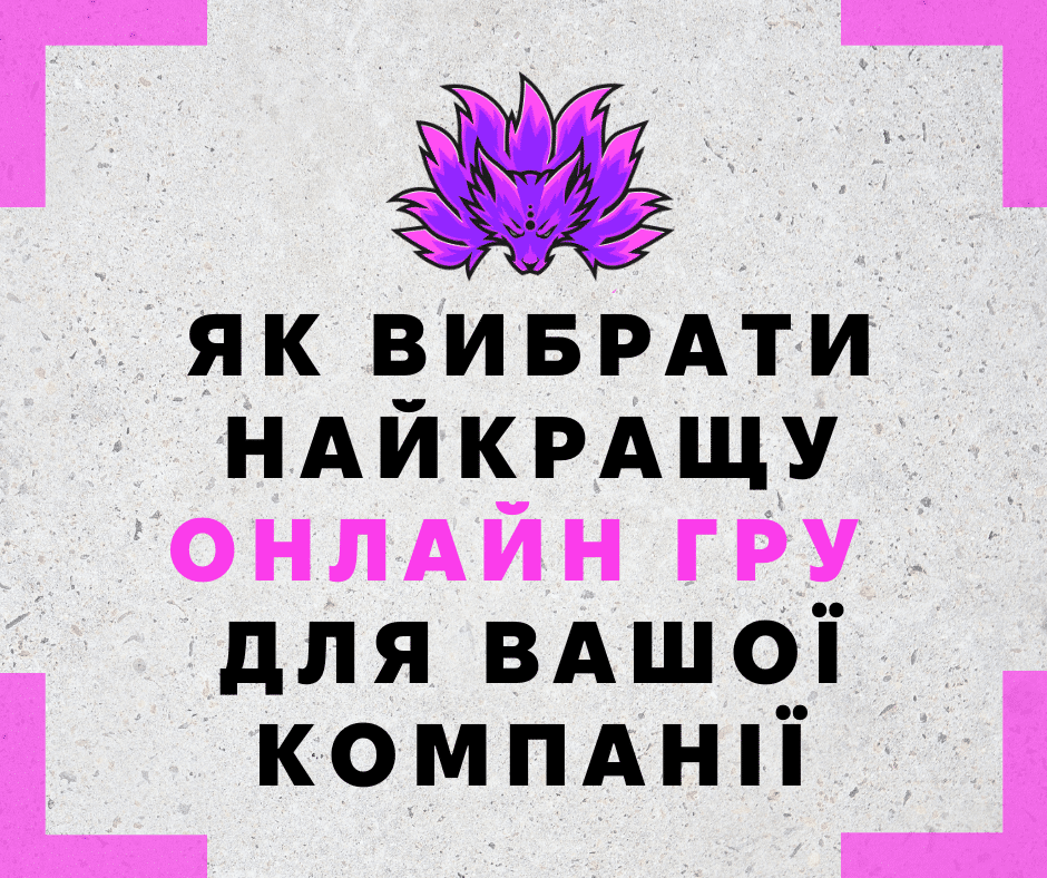 Онлайн ігри для компаній Project Avatar, Hypno Dive