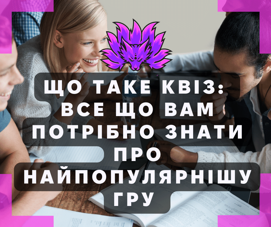 Project Avatar, Hypno Dive Команди в Квізі спільно працюють та змагаються за перемогу